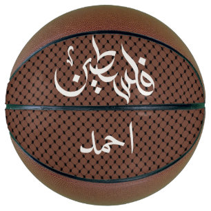 Personalized Name Arabic Palestine Keffiyeh Basketball