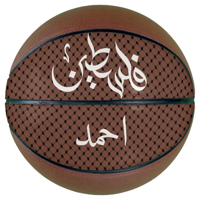 Personalized Name Arabic Palestine Keffiyeh Basketball (Front)