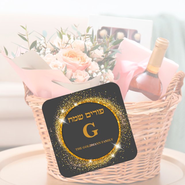 Personalized Name Gold Glitter Elegant Purim  Square Sticker (Creator Uploaded)