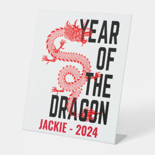 Personalized Name Year of the Dragon Birth Year  Pedestal Sign