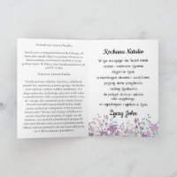 Personalized Natalia Polish name day card