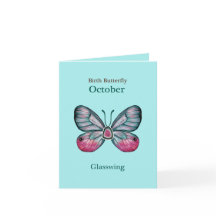 Personalized October Teal Glasswing Butterfly Art