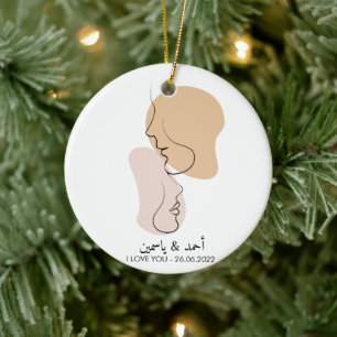 Personalized, One Line, Love, Boho, Arabic Ceramic Ornament