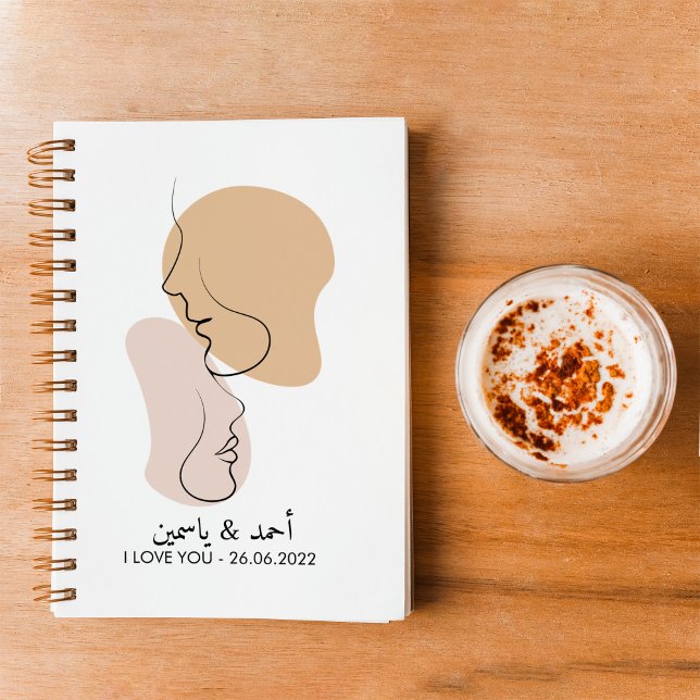 Personalized, One Line, Love, Boho, Arabic  Notebook (Creator Uploaded)