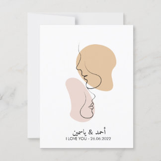 Personalized, One Line, Love, Boho, Arabic  Postcard