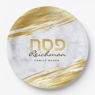 Personalized Passover Pesach Hebrew Gold & Marble Paper Plate