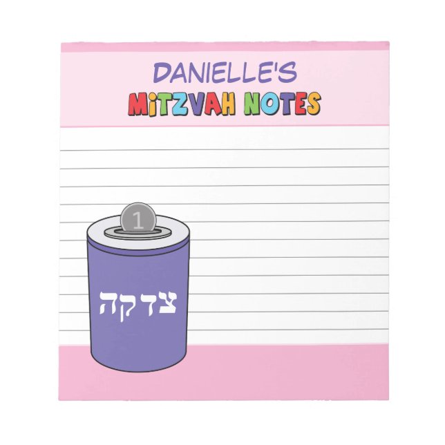 Personalized Pink Tzedekah Mitzvah Notepad (Front)