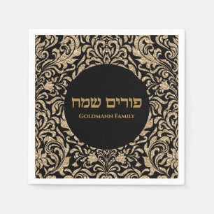 Personalized Purim Sameach Elegant Glitter Gold Napkin