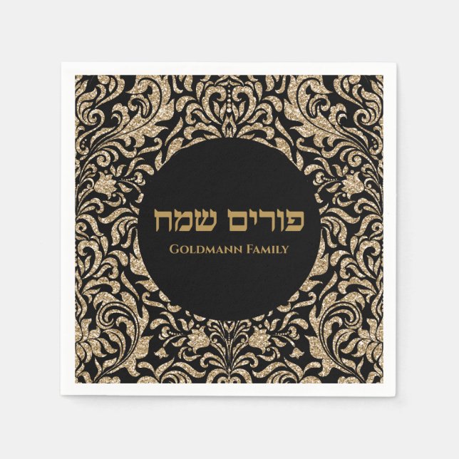 Personalized Purim Sameach Elegant Glitter Gold  Napkin (Front)