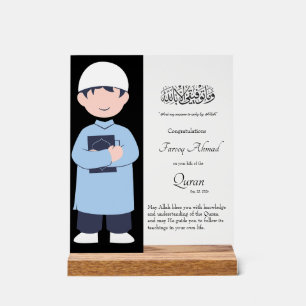 Personalized Quran Completion Gift Acrylic Sign