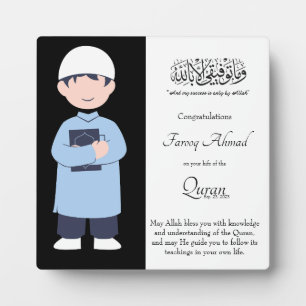 Personalized Quran Completion Gift Plaque