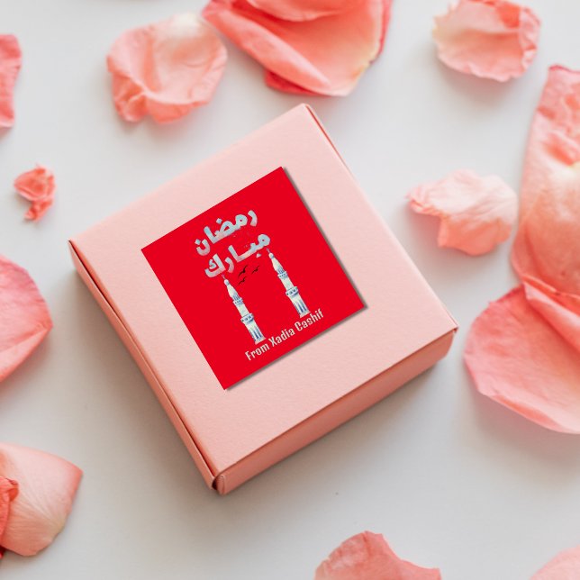 Personalized Ramadan Mubarak Square Sticker (Creator Uploaded)