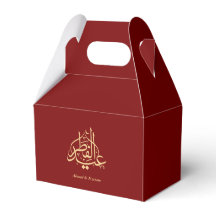 Personalized Red & Gold Eid Mubarak Favour Box Cus