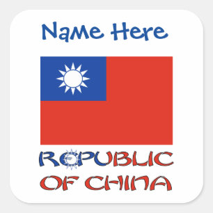 Personalized Republic of China Flag Label Sticker