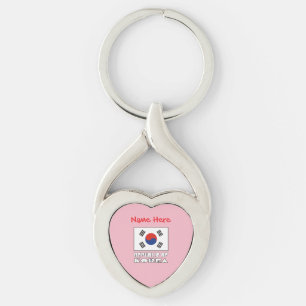 Personalized Republic of Korea Heart Keychain