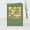 Personalized Rosh Hashanah Card Foil Greeting Card