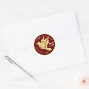 Personalized Rosh Hashanah Hebrew Gold Dove Classic Round Sticker