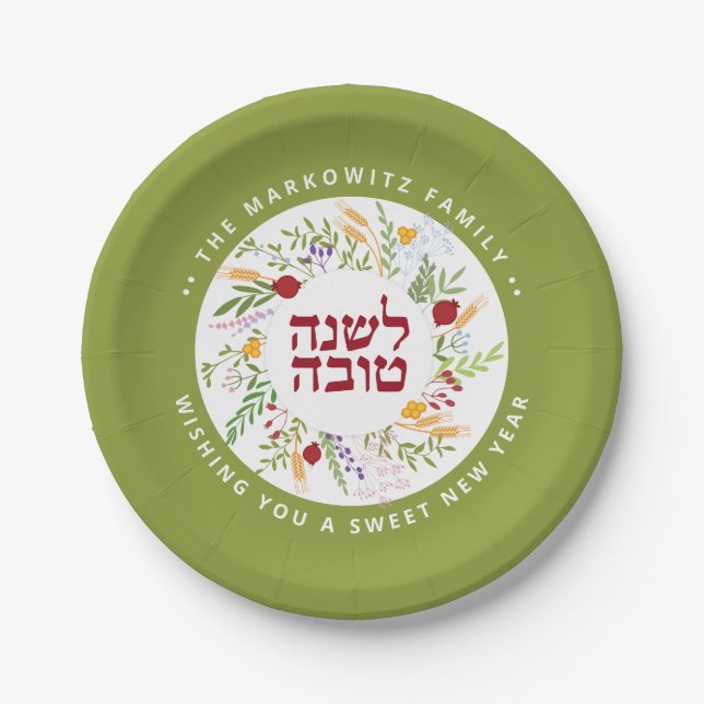 Personalized Rosh Hashanah Hebrew Paper Plate (Front)