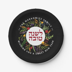 Personalized Rosh Hashanah Hebrew Paper Plate