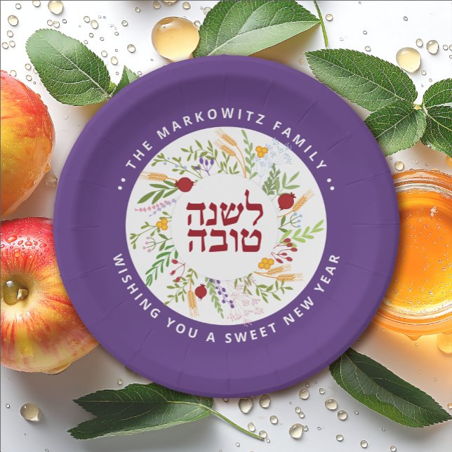Personalized Rosh Hashanah Hebrew Paper Plate (Creator Uploaded)