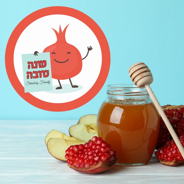 Personalized Rosh Hashanah Red Pomegranate Classic Round Sticker (Creator Uploaded)