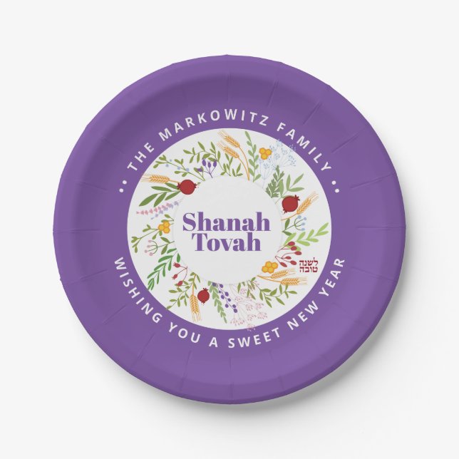 Personalized Rosh Hashanah Shanah Tovah Paper Plate (Front)
