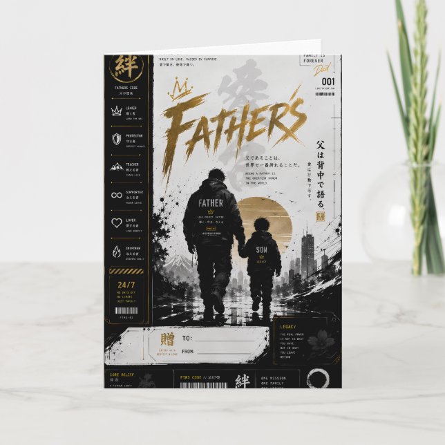 Personalized Samurai Father’s Day Card (Front)