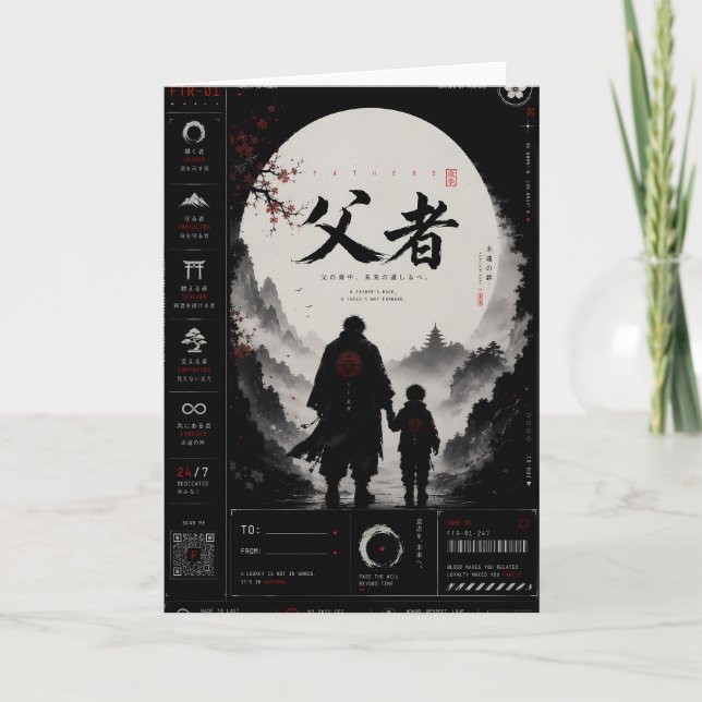 Personalized Samurai Father’s Day Greeting Card (Front)