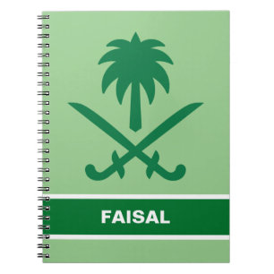 Personalized Saudi Arabia (KSA) Flag Notebook