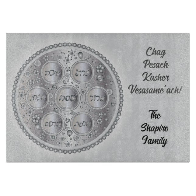 Personalized Seder Plate Cutting Board (Front)