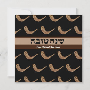 Personalized Shanah Tova Shofer Holiday Card