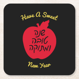 Personalized Shanah Tovah Apple Square Paper Coaster