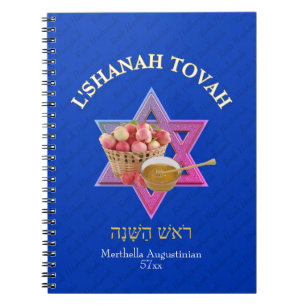 Personalized SHANAH TOVAH Jewish New Year Notebook