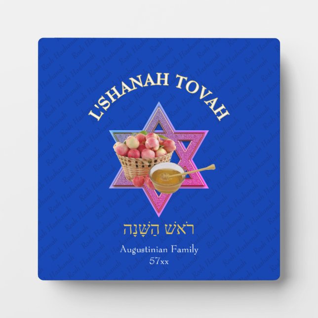 Personalized SHANAH TOVAH Jewish New Year  Plaque (Front)