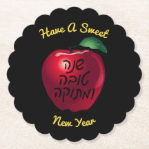 Personalized Shanah Tovah Red Apple