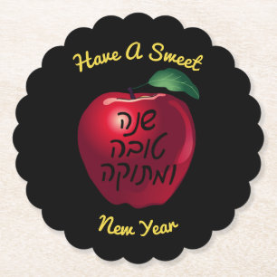 Personalized Shanah Tovah Red Apple Paper Coaster