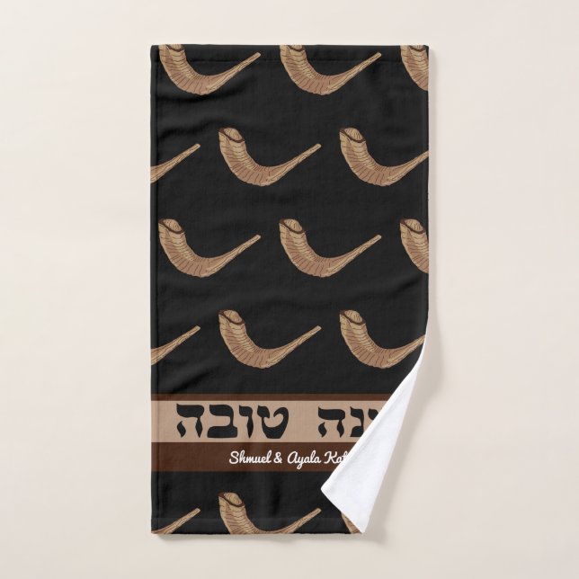 Personalized Shanah Tovah Shofer Hand Towel (Hand Towel)