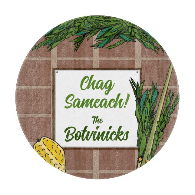 Personalized Succot Cutting Board (Front)