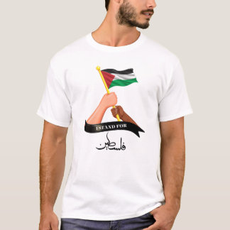 Personalized Support Gaza & Palestine  T-Shirt