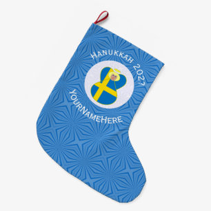 Personalized Swedish Angel Hanukkah Flag Large Christmas Stocking