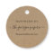 Personalized Tag for Handmade Items