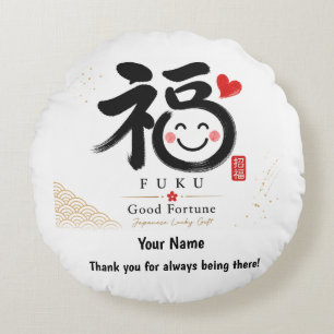 Personalized Tanuki Mug Custom Name & Message Ja Round Pillow