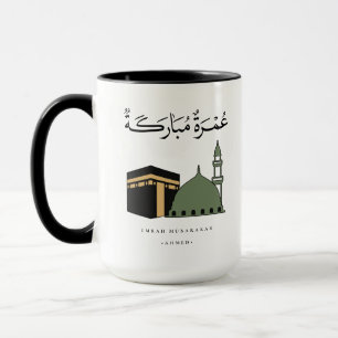 Personalized Umrah Mubarakah  Mug