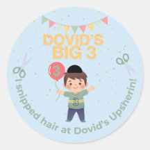 Personalized Upsherin Sticker 