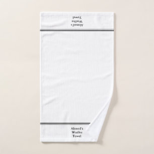 Personalized Wudhu Towel Islamic Muslim Wudu White