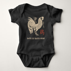 Personalized Year of The Rooster Baby Bodysuit