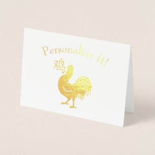Personalized Year Of The Rooster Foil Card