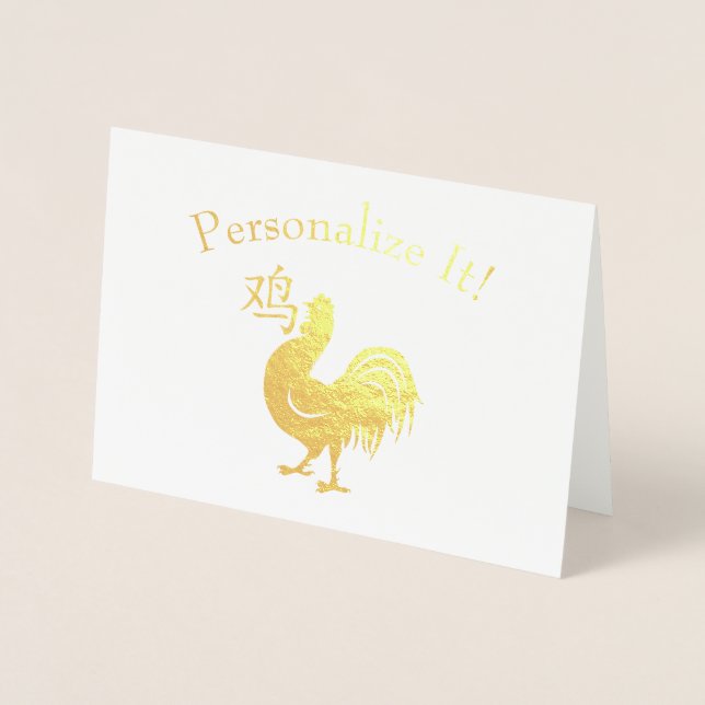 Personalized Year Of The Rooster Foil Card (Front)
