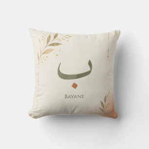 Personally design the letter Baa (b) in the Arabic Throw Pillow