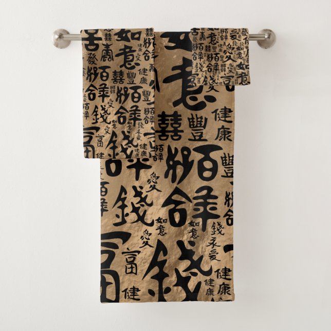 Personnages chinois - Motif des symboles chanceux (En situation)